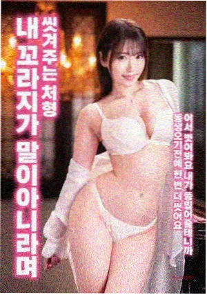 城市漫游者纪录片封面