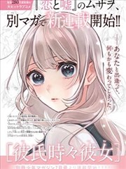 纸页与镜头漫画改编清单封面